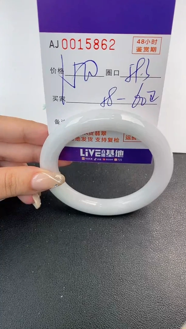 未镶嵌手镯翡翠天然A货翡翠