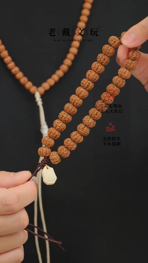 手串金刚菩提天选12mm霸王花