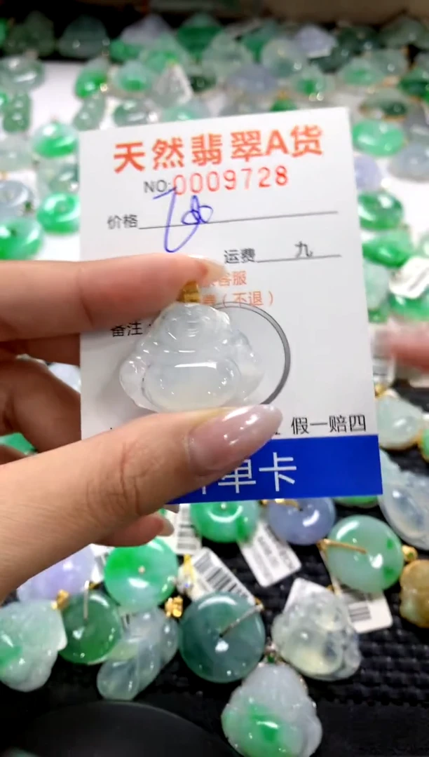 颈饰18K金镶嵌翡翠1111111111111111