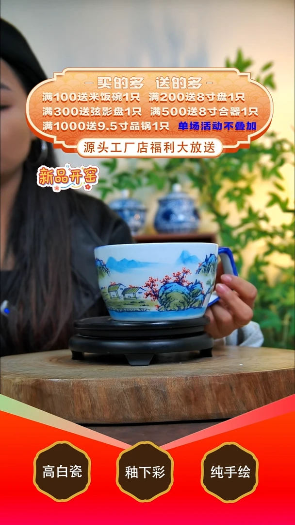 其他白泥景德镇手工手绘陶瓷【食品级】