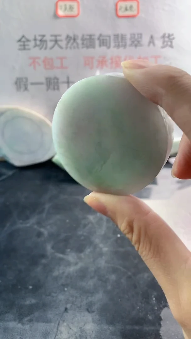 未镶嵌裸石翡翠天然缅甸翡翠A货FC35