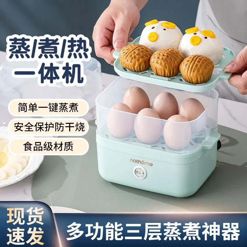 定时煮蛋热奶热蒸蛋煮蛋器蒸蛋器双层全自动宿舍