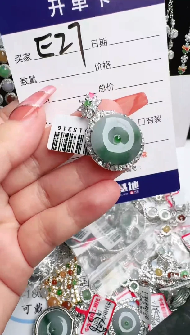 银S925镶嵌戒指翡翠1111