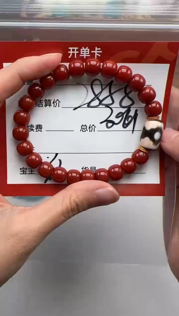 18K金镶嵌手串手串南红玛瑙手串手串