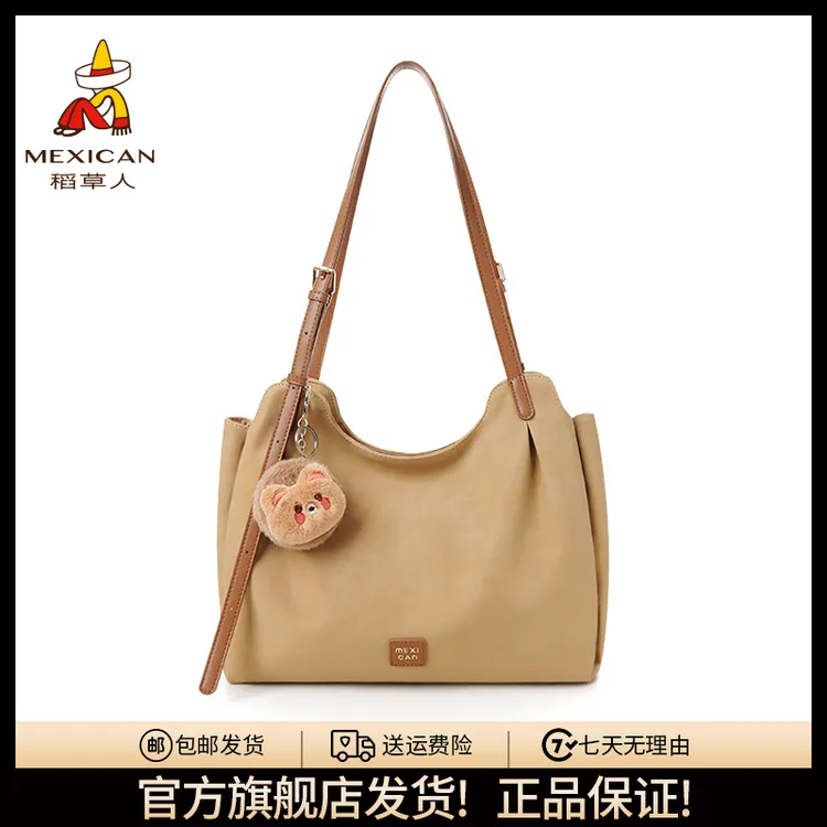 稻草人包包女新款托特包流光风饺子包大容量百搭通勤单肩包女包
