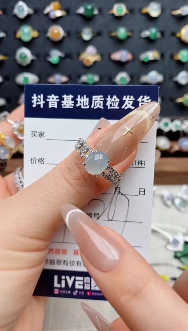 银S925镶嵌戒指翡翠G****云.