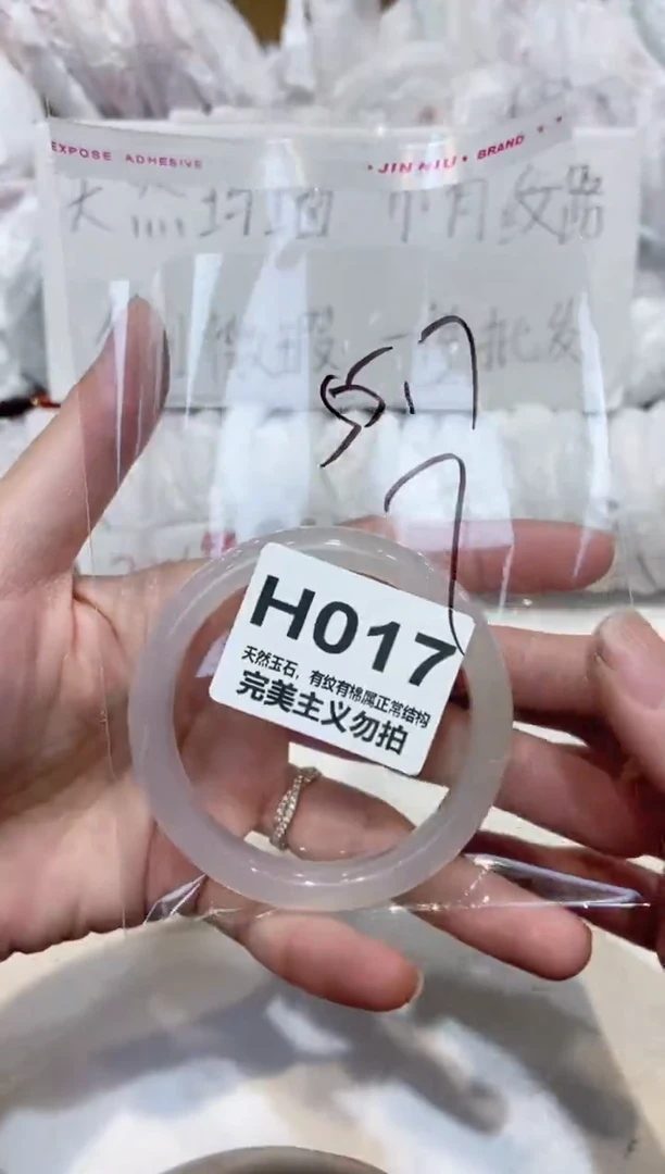 手镯玛瑙/玉髓未镶嵌55