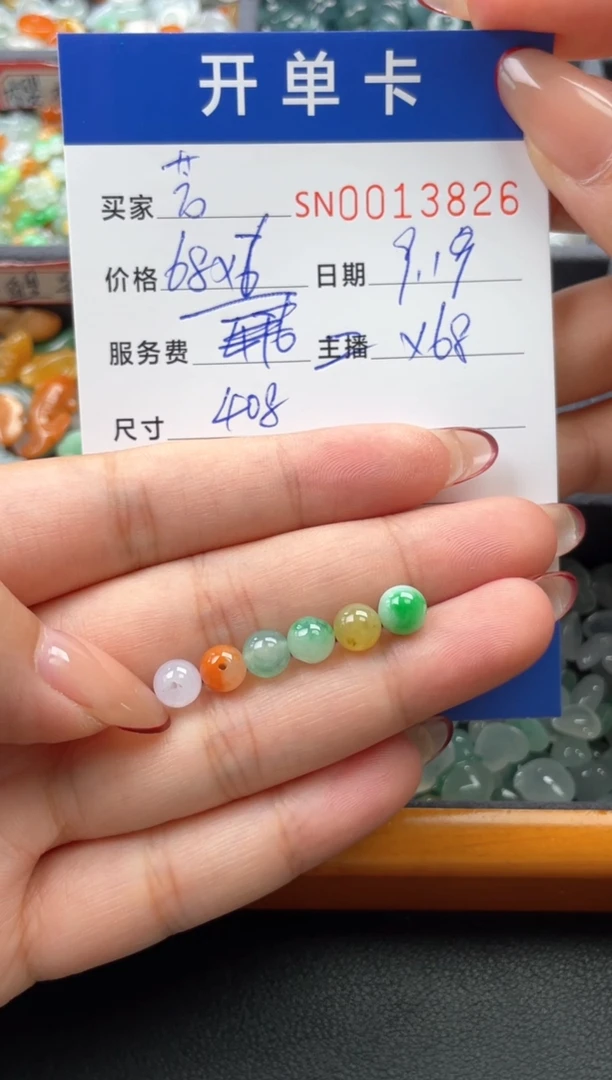 颈饰未镶嵌翡翠芳*子00013826