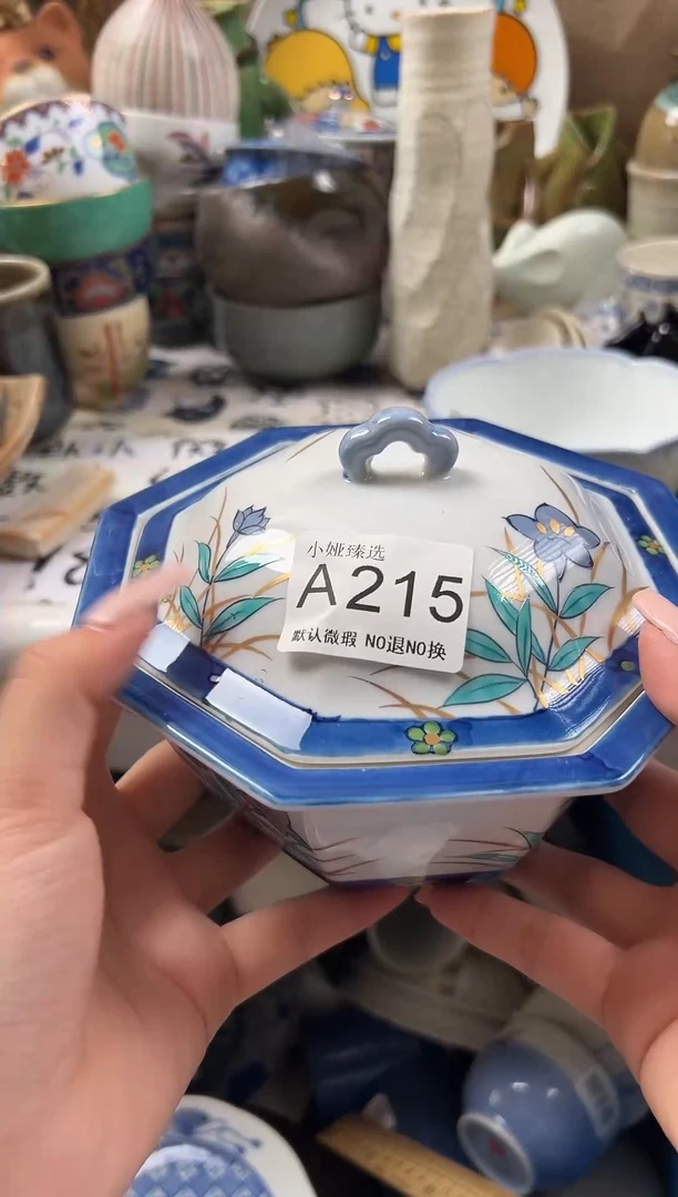 宅*回流瓷器，默认微瑕，介意慎拍A215