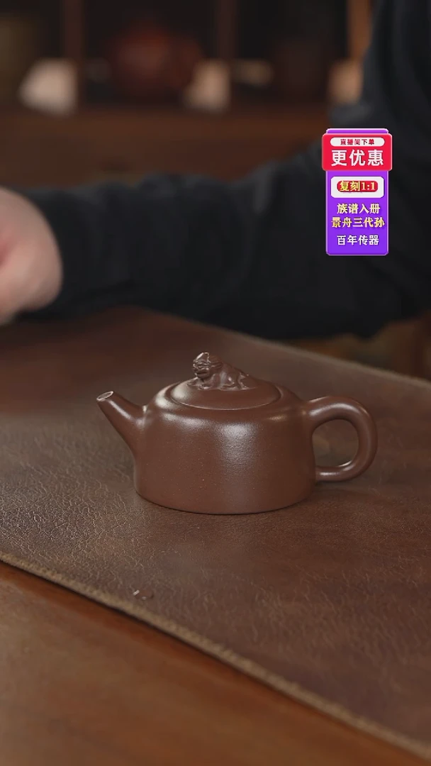 茶壶紫砂紫砂壶紫砂壶