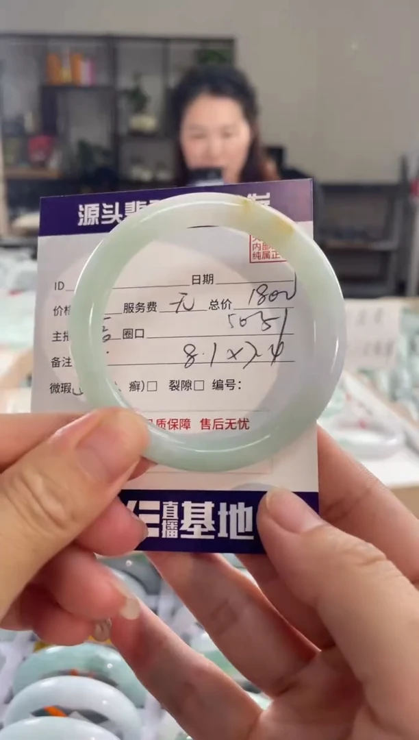 翡翠手镯未镶嵌111111111111111111