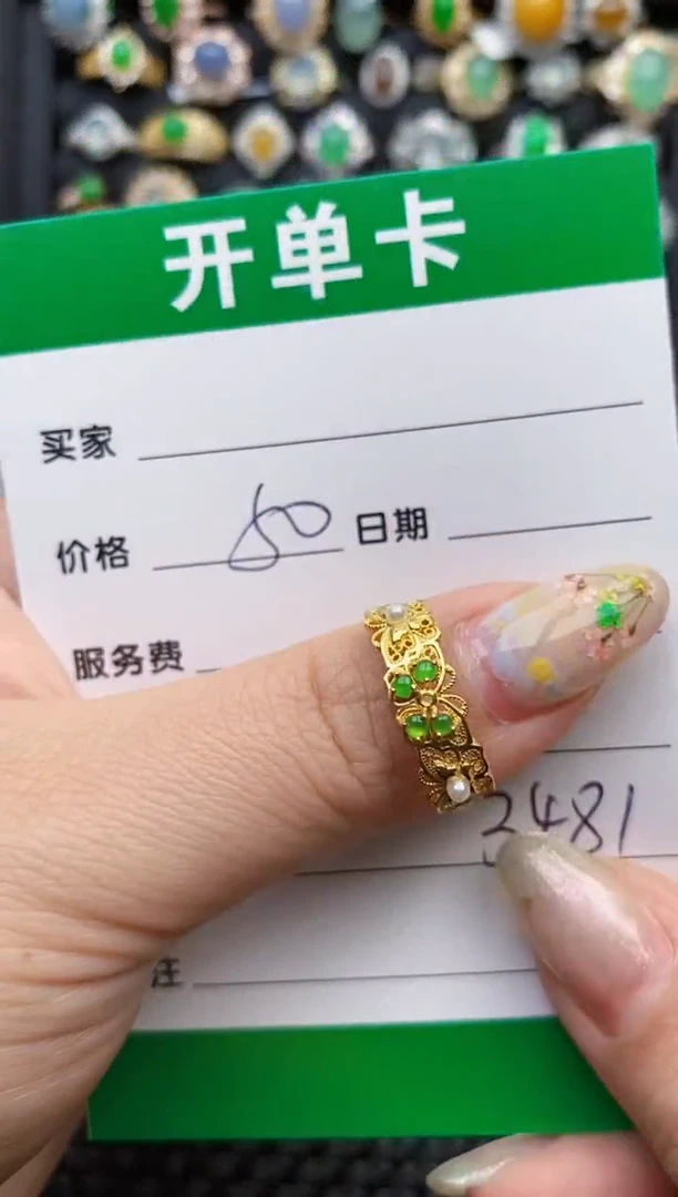 翡翠戒指银S925镶嵌3481
