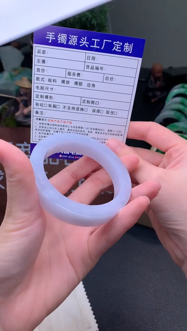 未镶嵌手镯定制翡翠梦**落定制手镯不退不换