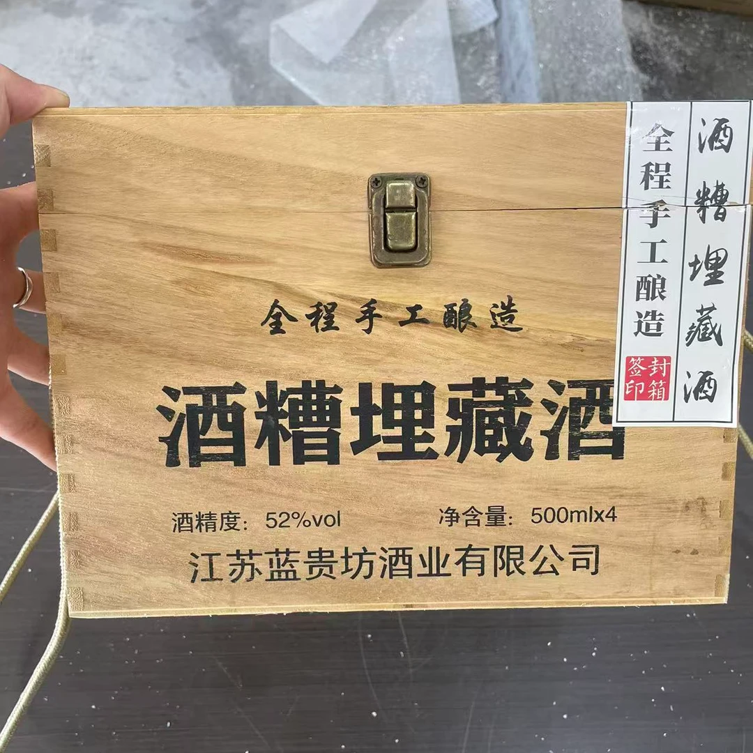 韵之源LW 韵之源 酒糟埋藏酒 一箱四瓶装 500ml