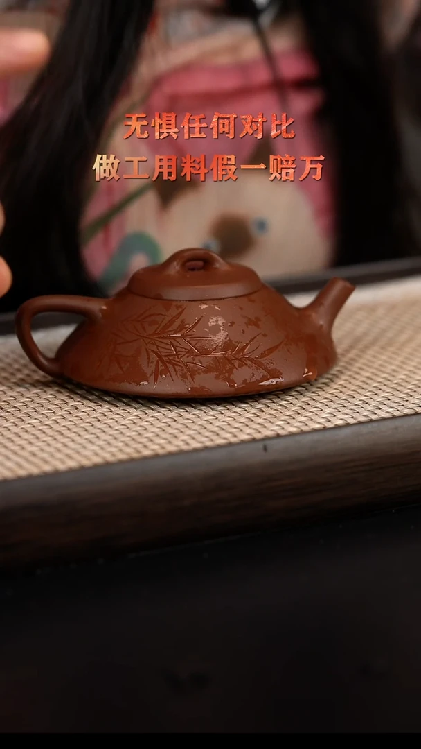 茶壶紫砂宜兴原矿紫砂 原矿底槽清 100cc