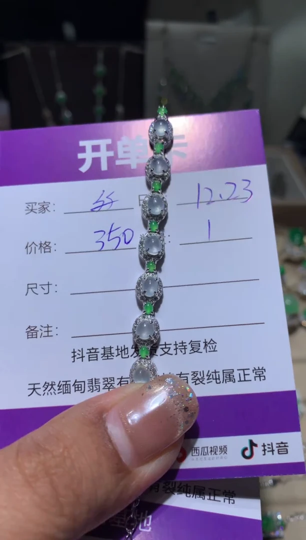 未镶嵌翡翠耳饰$*$$$$