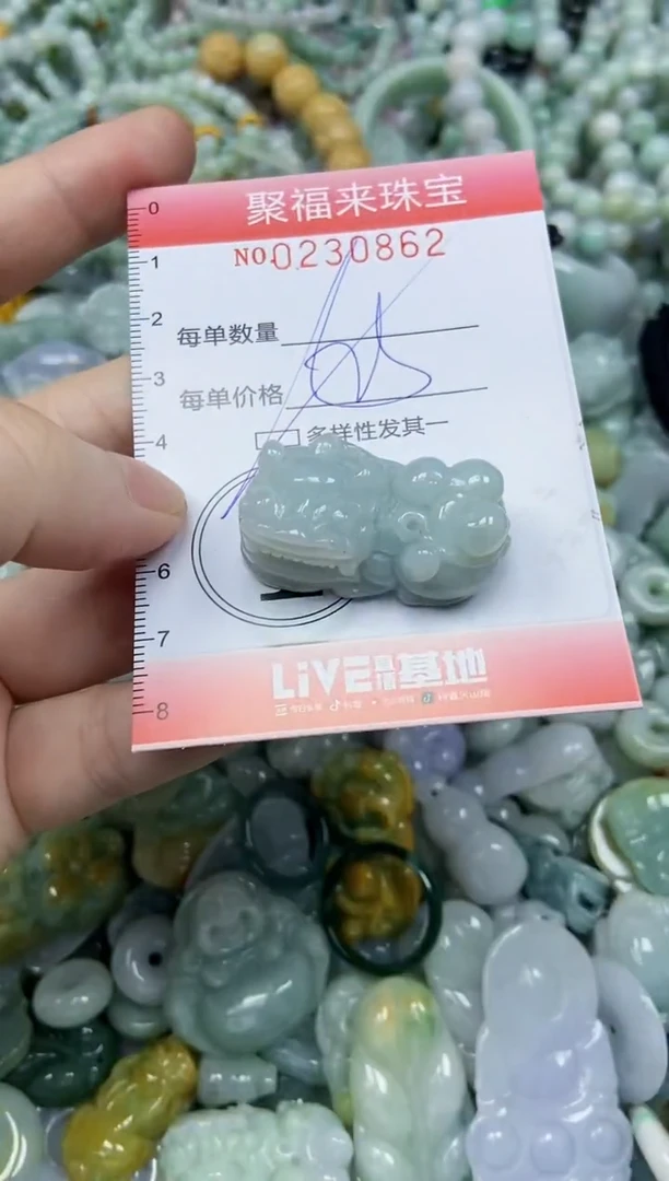 颈饰未镶嵌翡翠闪购0230862