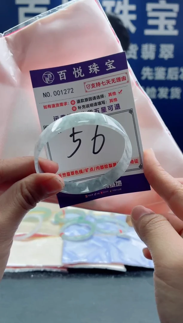 未镶嵌手镯翡翠叮当镯公主镯