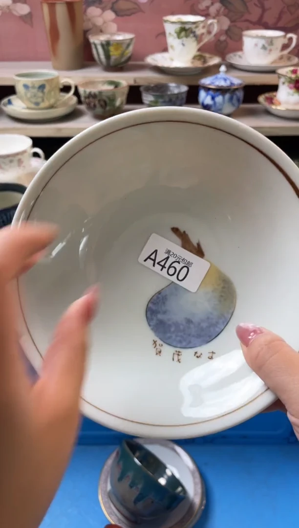 瓷片年***吃瓷器瓷器A460