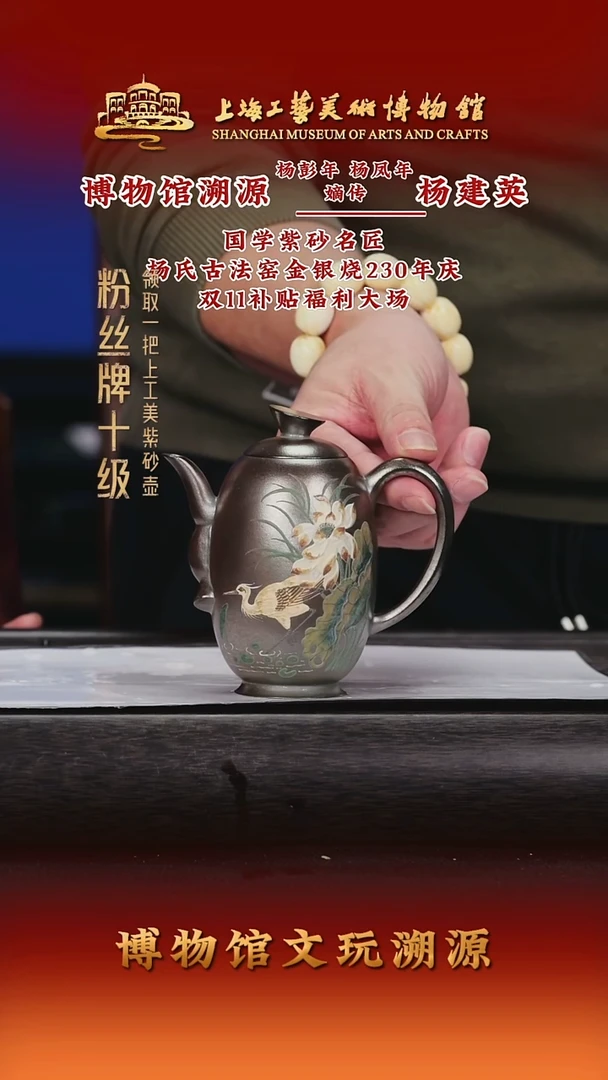 茶壶紫砂紫砂茶壶35