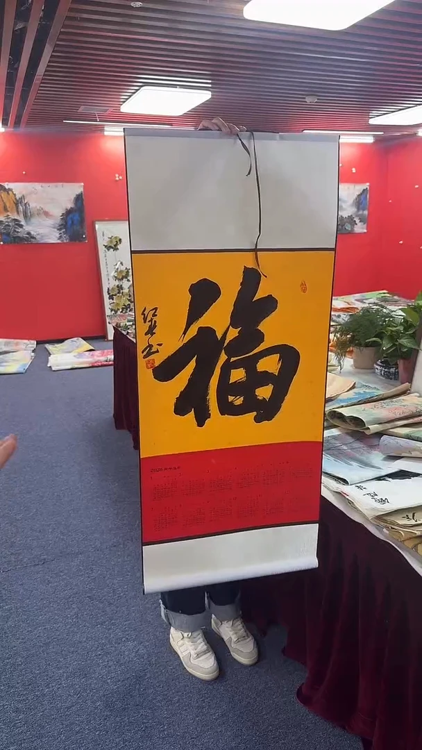 国画张红春老师奖品挂历
