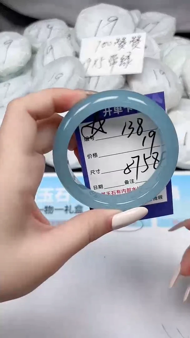 未镶嵌手镯石英质玉138/5758