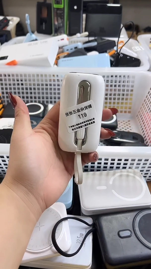 舍*精美数码配件数据线 一号链接直