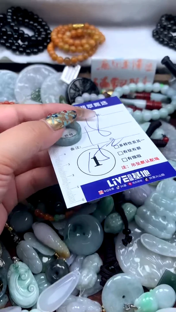 颈饰未镶嵌翡翠1