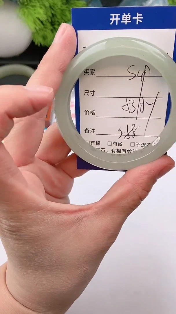 【闪购商品】石英质玉手镯未镶嵌s49东陵玉微色差