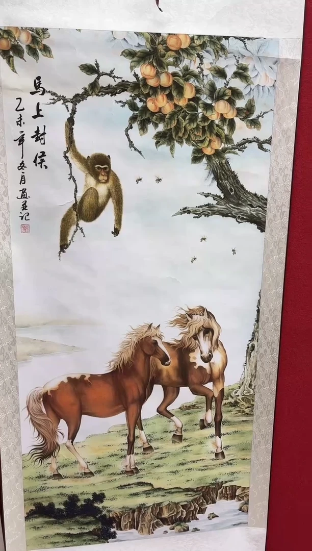 言贤书画年画年画B14