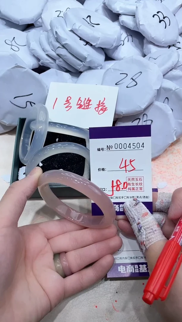 【闪购商品】玛瑙/玉髓手镯未镶嵌4504