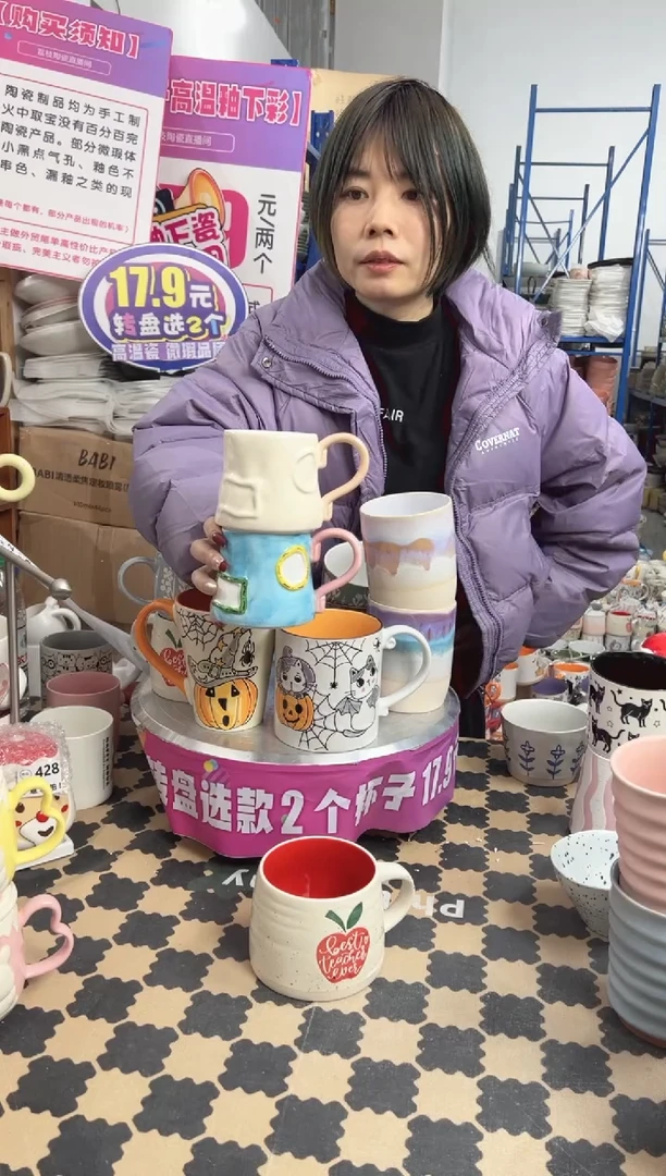 【闪购商品】陶瓷无盖款肉粉色+涂鸦款蓝色杯