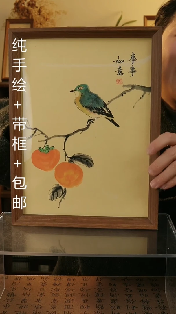 【闪购商品】国画a4手绘国风国画摆台
