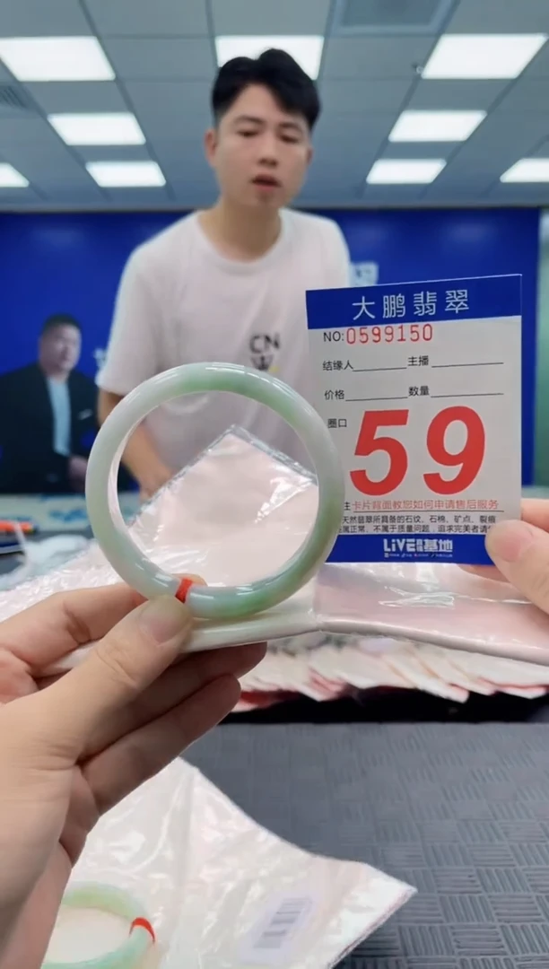 翡翠手镯未镶嵌AAAAAAAA