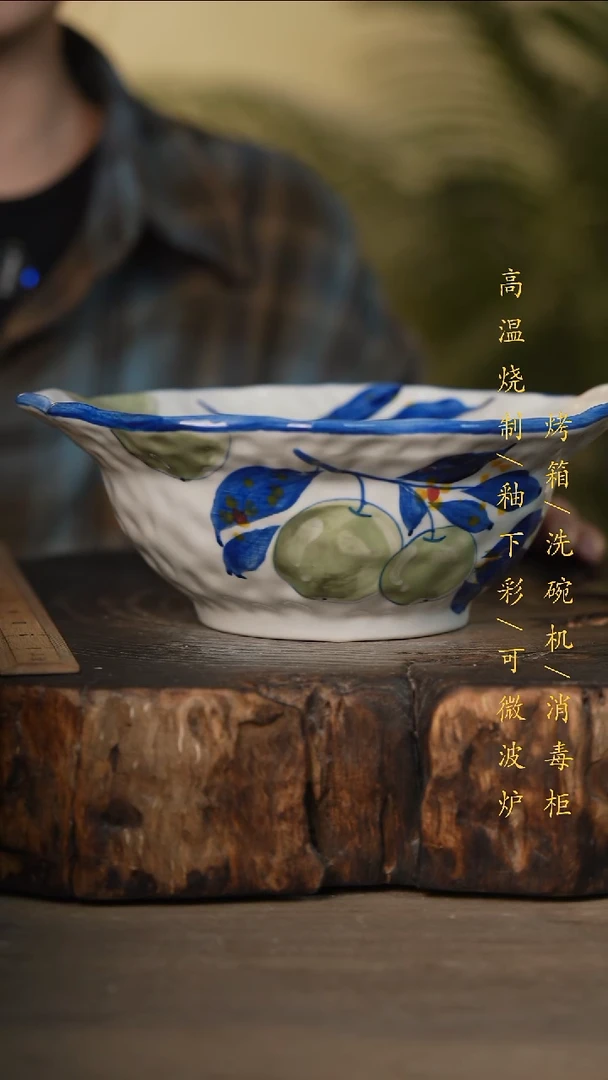 瓷片景德镇高温釉下彩可微波烤箱洗碗机