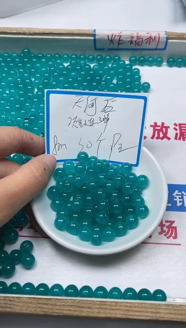 【闪购商品】玛瑙/玉髓散珠未镶嵌B52 天河 石8mm30个9元
