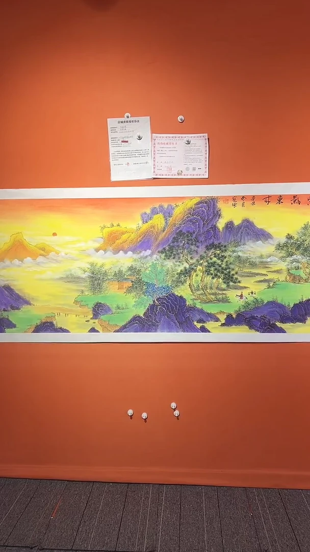 国画 国画王保強老師12平方尺绘画手绘
