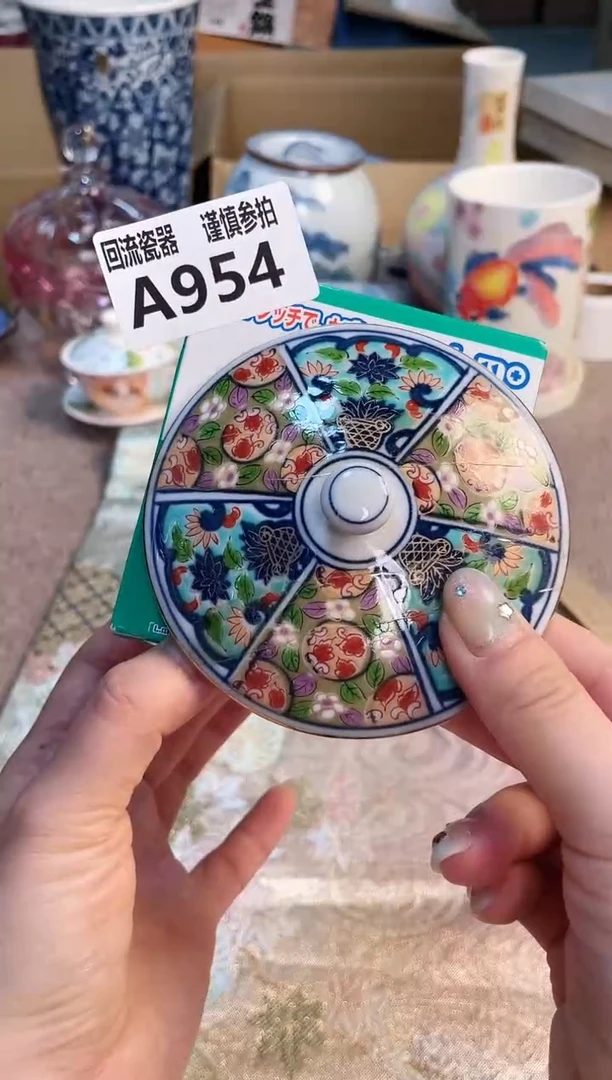 塑料321123213213213123