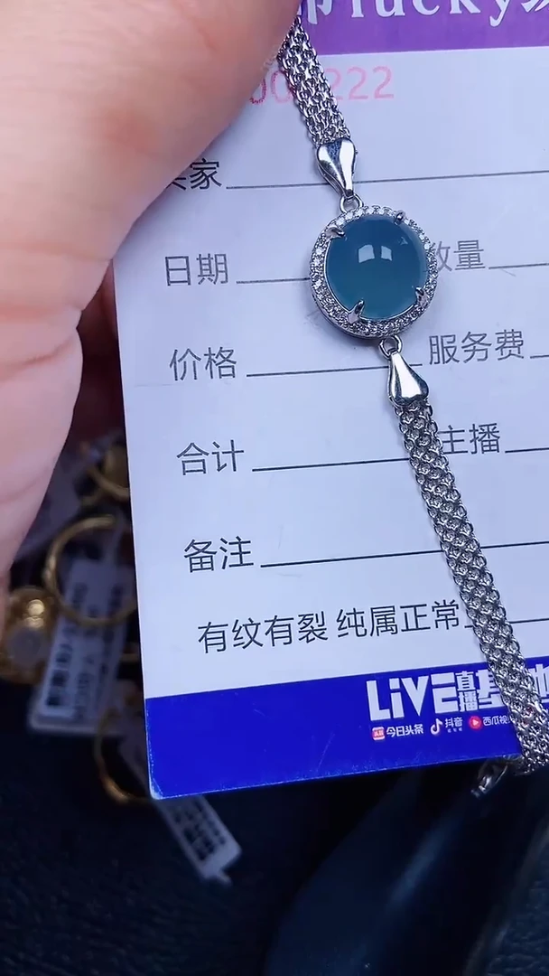 颈饰银S925镶嵌翡翠0222