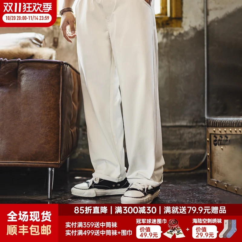 马登工装轻美式Easypants休闲裤白色通勤直筒宽松垂感长裤子男秋