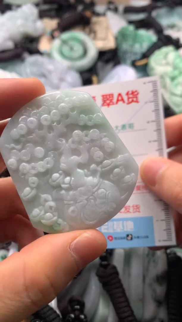 【闪购商品】翡翠吊坠(不含链)未镶嵌1