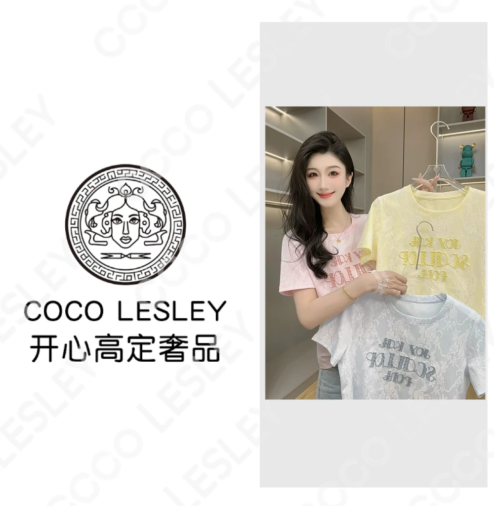 【COCO LESLEY】刺绣字母设计感蕾丝工艺百搭圆领短袖T恤女-25165