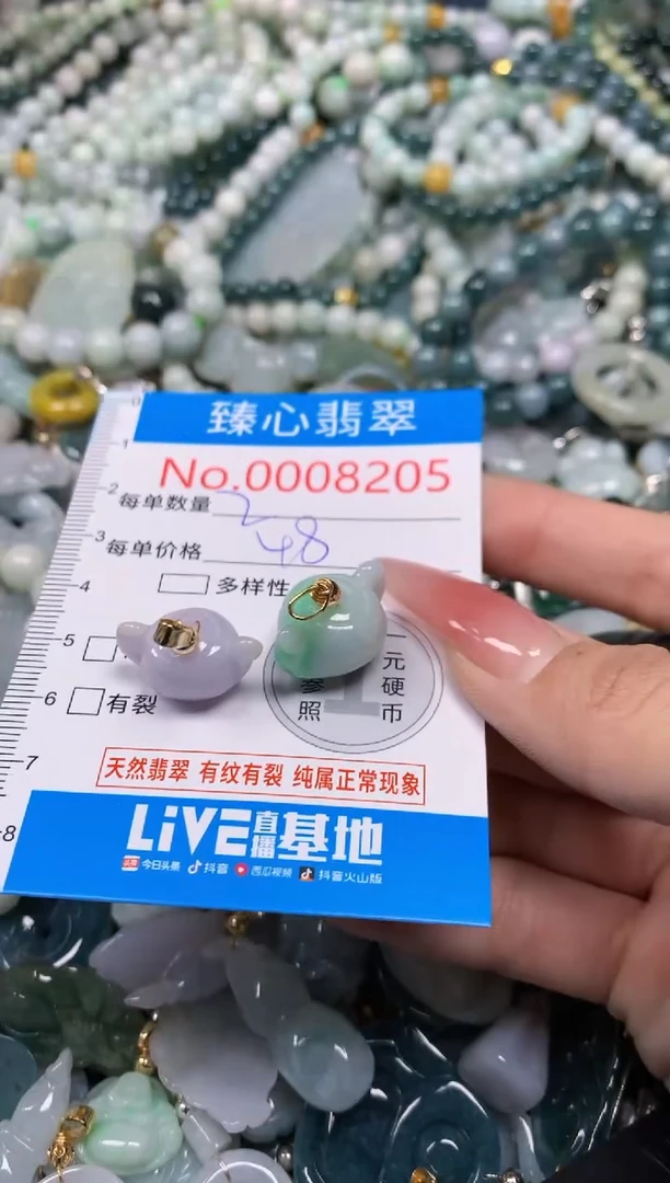 【闪购商品】翡翠颈饰未镶嵌含绳0008205