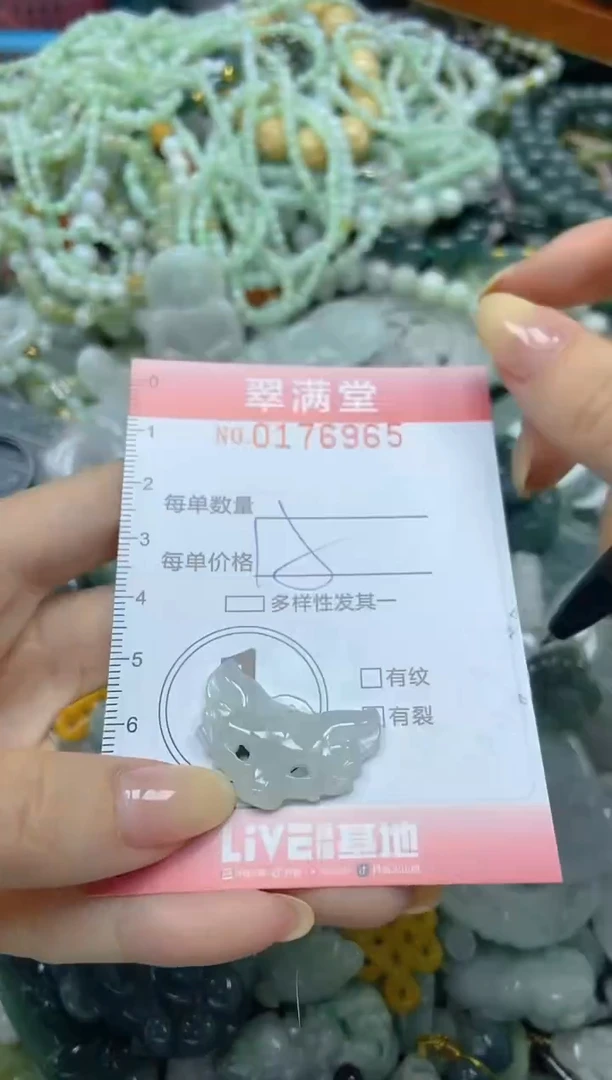 颈饰未镶嵌翡翠闪购0176965