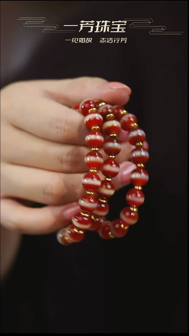 未镶嵌手串玛瑙/玉髓（覆膜）多样性发其一
