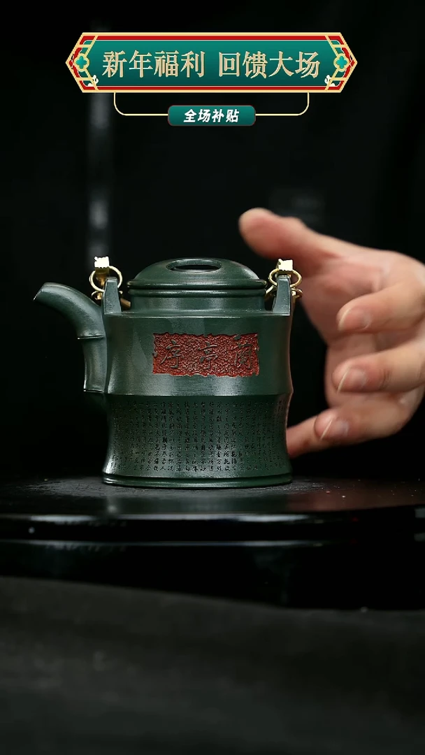 【闪购商品】宜兴原矿高端紫砂