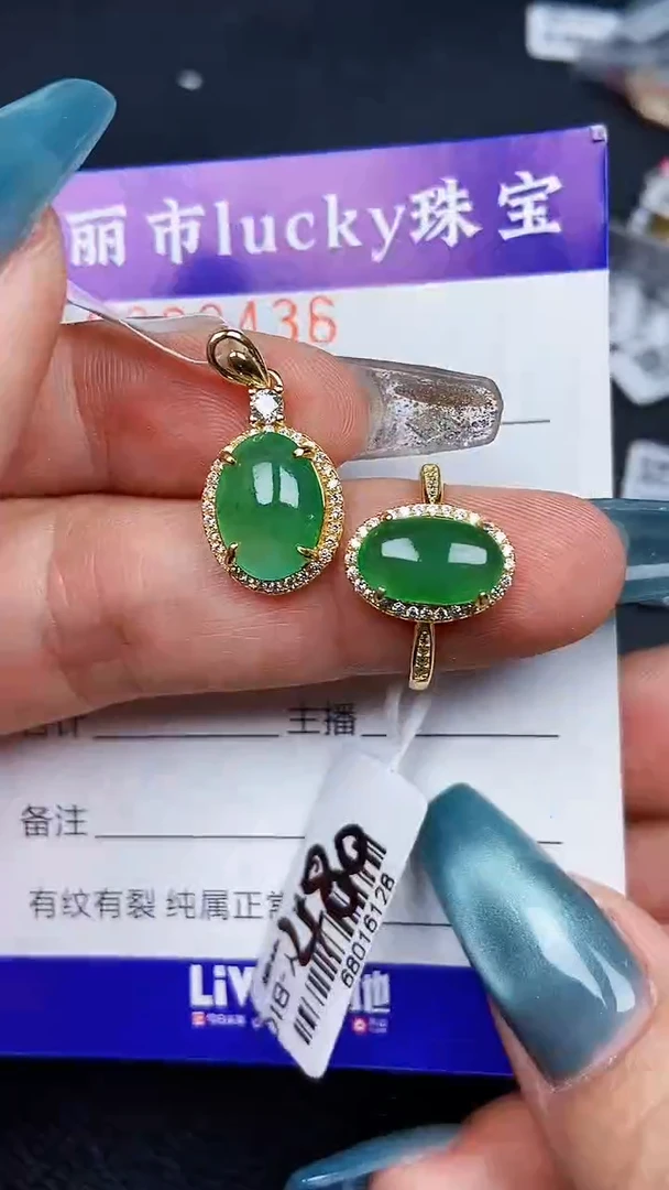 颈饰银S925镶嵌翡翠8436