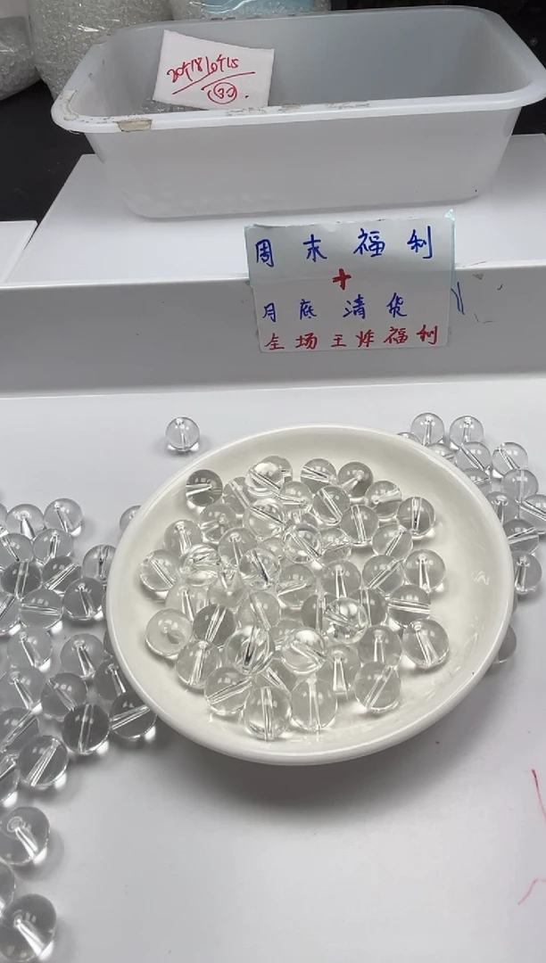 未镶嵌颈饰水晶w187白水晶12mm*10颗