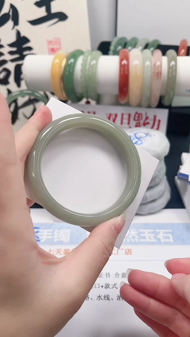 未镶嵌手镯石英质玉61-57.4