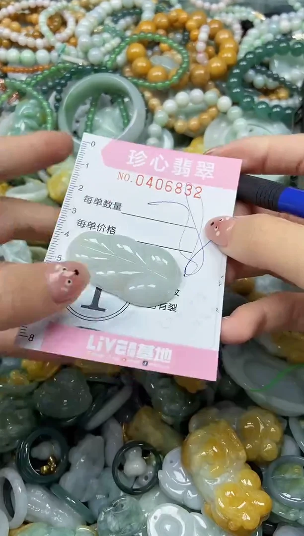 颈饰未镶嵌翡翠闪购0406832